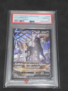 (Category: ) located in . Submitted by beast_collectibles (Listing ID 1465091053, Image 1). Description: .