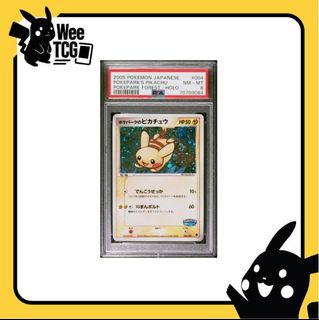 (Category: ) located in . Submitted by weetcg (Listing ID 1465133366, Image 1). Description: .