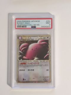 （分類：）位於 。 由 dw_1123 提交（商品編號 1465123599，圖片 1）。簡介： 。