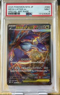 (Category: ) located in . Submitted by fedcat (Listing ID 1464991071, Image 1). Description: .