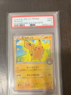 （分類：）位於 。 由 hitmanxxn 提交（商品編號 1465144139，圖片 1）。簡介： 。