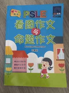 (Category: ) located in . Submitted by montessori_ark (Listing ID 1465042583, Image 1). Description: .