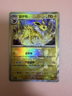（分類：）位於 。 由 _annie_annie 提交（商品編號 1465140449，圖片 1）。簡介： 。
