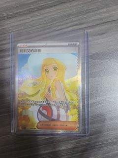 （分類：）位於 。 由 ednywc 提交（商品編號 1465132358，圖片 1）。簡介： 。