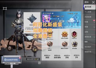 （分類：）位於 。 由 szelon0 提交（商品編號 1465017858，圖片 1）。簡介： 。