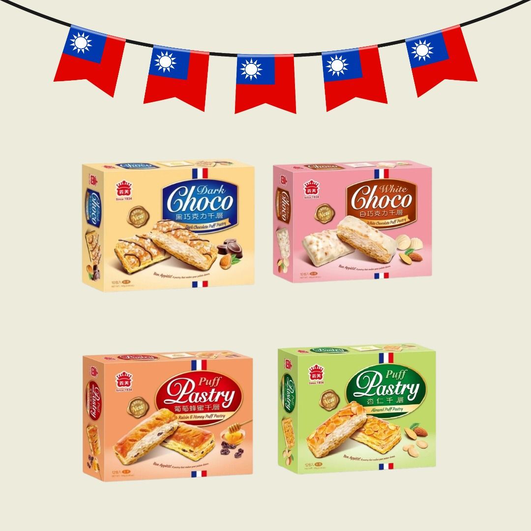 Puff Pastry Biscuits (Category: Other Food & Drinks) located in Manila. Submitted by ciento100veinte20 (Listing ID 1465055812, Image 2). Description: ITEM: Puff Pastry Biscuits ORIGIN: Taiwan STOCK: 1,000 WHOLESALE: PM to join our Resellers Group. Open for Drop Shipping. Location: Sta. Ana Manila Mode of Delivery: Lalamove or Tiktok Parcel Checkout MOP: GCASH OR BPI Description: 🥐 Taiwanese Puff Pastry Biscuits – Crispy, flaky, and buttery layer