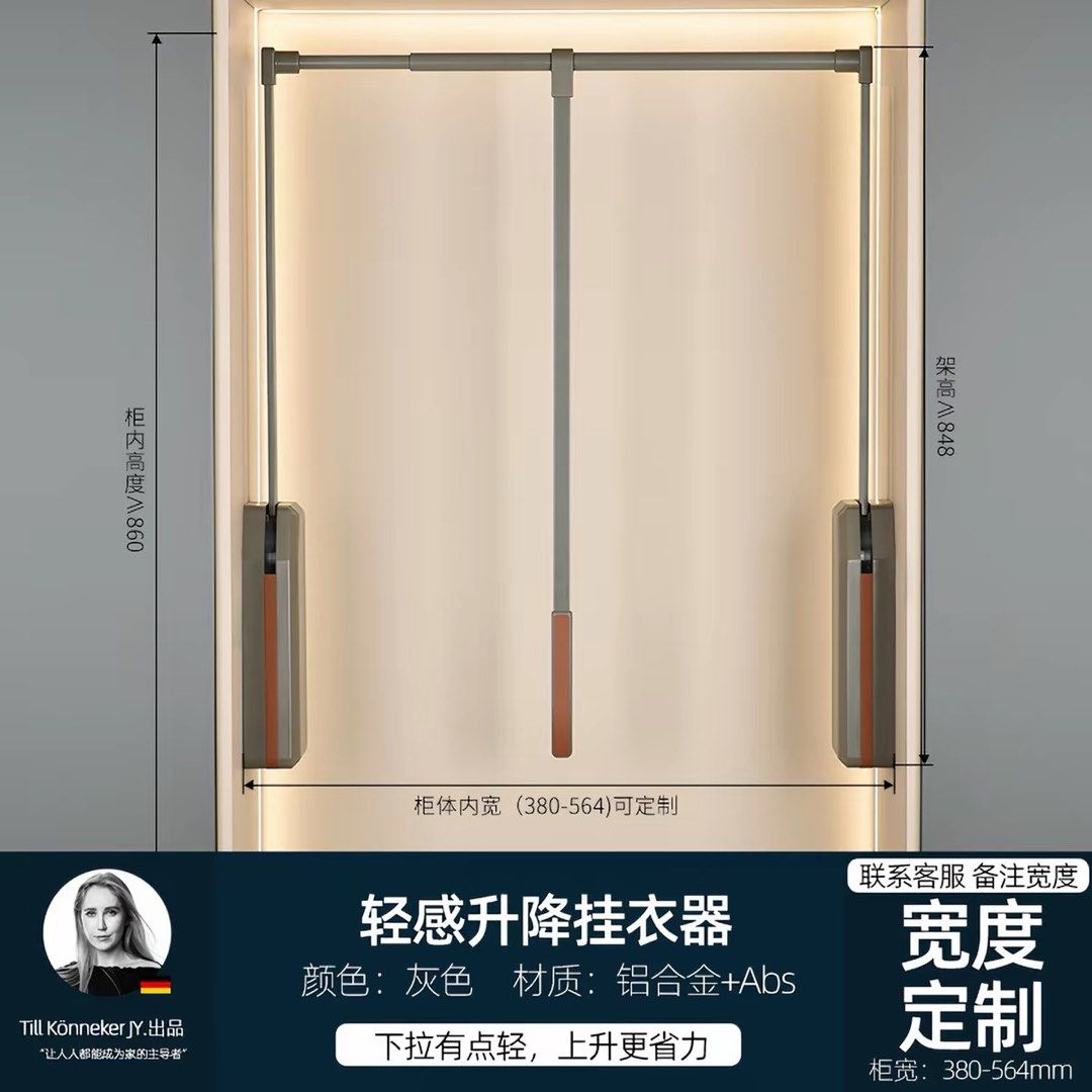 Pull down hanger (Category: Hooks & Hangers) located in Singapore. Submitted by meiling.limmm (Listing ID 1465005532, Image 1). Description: Pull down hanger mechanism To install inside your cupboard Suitable for cupboard width 380mm - 420mm PM me for more details Self collect at my house .