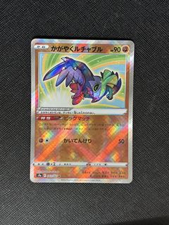 (Category: ) located in . Submitted by Noxid (Listing ID 1464977728, Image 1). Description: .