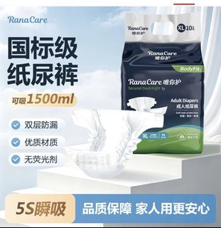 （分類：）位於 。 由 kittynkitty 提交（商品編號 1465098864，圖片 1）。簡介： 。