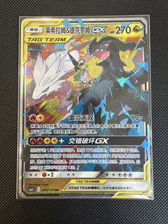 (Category: ) located in . Submitted by samueltcg (Listing ID 1465041007, Image 1). Description: .