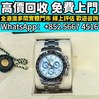 （分類：）位於 。 由 whats_app56674516 提交（商品編號 1465039019，圖片 1）。簡介： 。