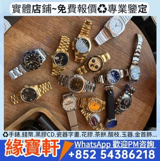 （分類：）位於 。 由 ws-54386218 提交（商品編號 1465036498，圖片 1）。簡介： 。