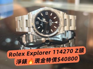 （分類：）位於 。 由 timing-watch 提交（商品編號 1465052063，圖片 1）。簡介： 。