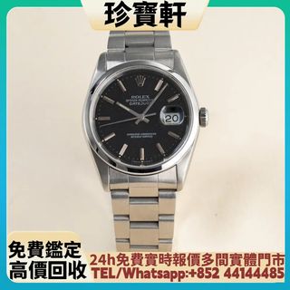 （分類：）位於 。 由 janbouhin 提交（商品編號 1465028328，圖片 1）。簡介： 。