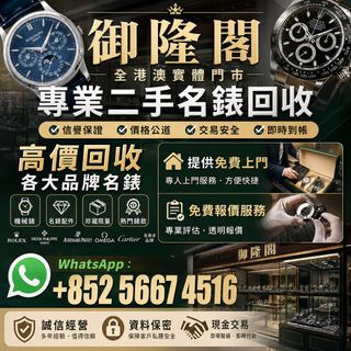 （分類：）位於 。 由 whats_app56674516 提交（商品編號 1465073043，圖片 1）。簡介： 。
