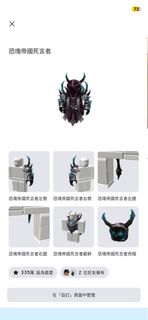 （分類：）位於 。 由 wildstar.bdab64 提交（商品編號 1465061041，圖片 1）。簡介： 。