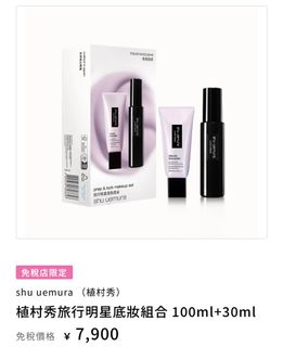 （分類：）位於 。 由 pgpeggyng 提交（商品編號 1465024030，圖片 1）。簡介： 。