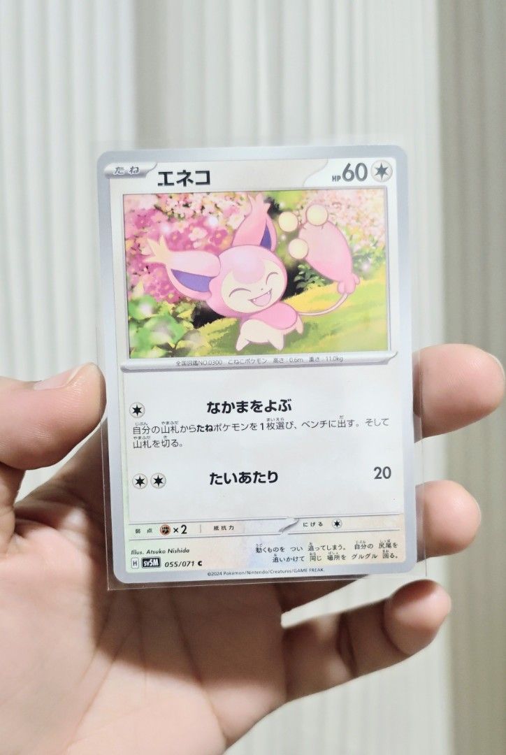 Skitty Pokemon Card (Category: Raw Singles) located in Manila. Submitted by yourfavoritethings7 (Listing ID 1465046126, Image 1). Description: Available: 4pcs.