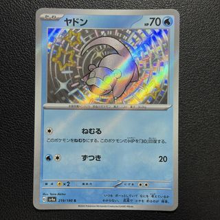 （分類：）位於 。 由 hkridertime 提交（商品編號 1465114084，圖片 1）。簡介： 。