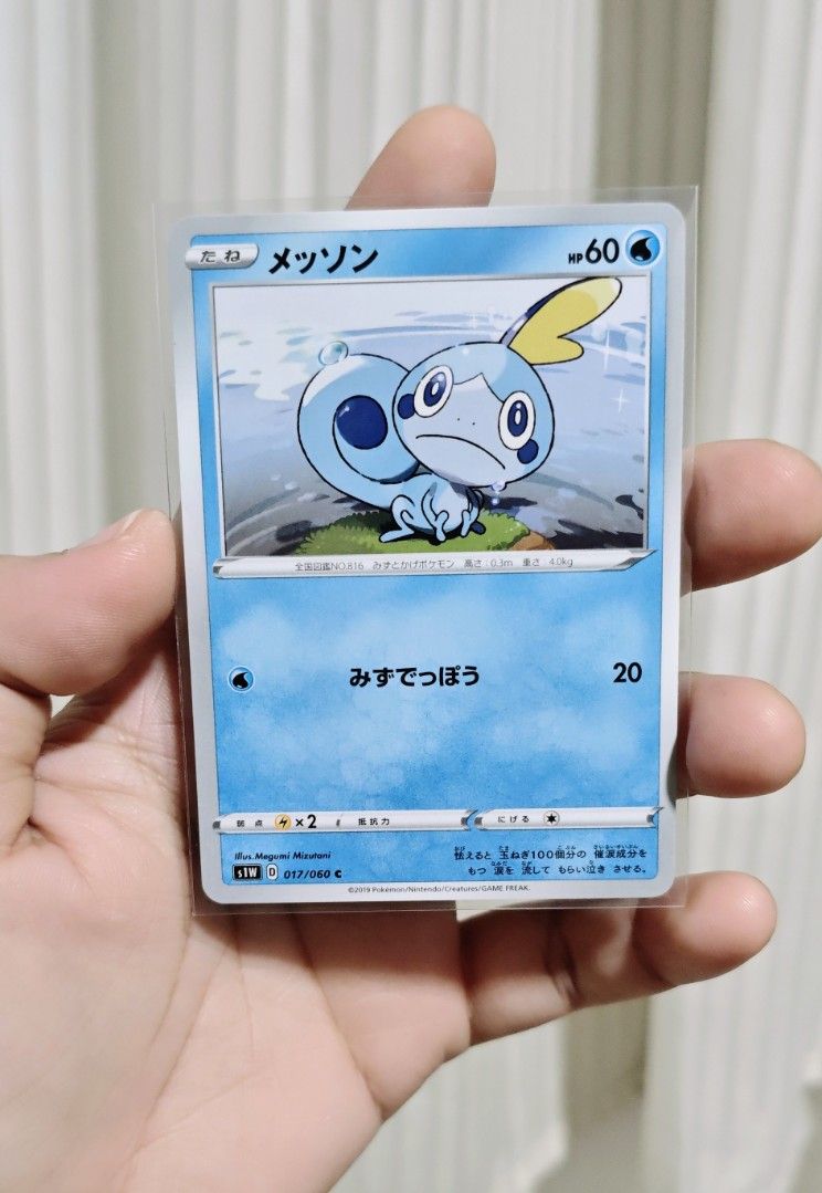 Sobble Pokemon Card (Category: Raw Singles) located in Manila. Submitted by yourfavoritethings7 (Listing ID 1465050121, Image 1). Description: Sword & Shield Promo.