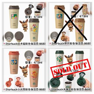 （分類：）位於 。 由 pokeland.captainbuiii 提交（商品編號 1465022305，圖片 1）。簡介： 。