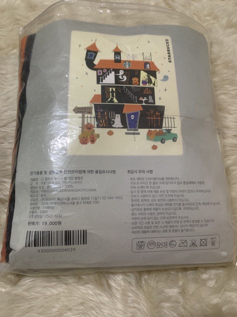 Starbucks Korea Halloween Wall Blanket (Category: Looking For) located in Las Pinas. Submitted by erd17declutters (Listing ID 1465153943, Image 2). Description: Used twice in camping. 📍 Las Pinas 🚢 JnT or Lalamove 💵 Union Digital Bank.