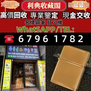 （分類：）位於 。 由 what-sapp-67961782 提交（商品編號 1465067897，圖片 1）。簡介： 。