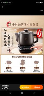 （分類：）位於 。 由 carmanbebe 提交（商品編號 1465101822，圖片 1）。簡介： 。