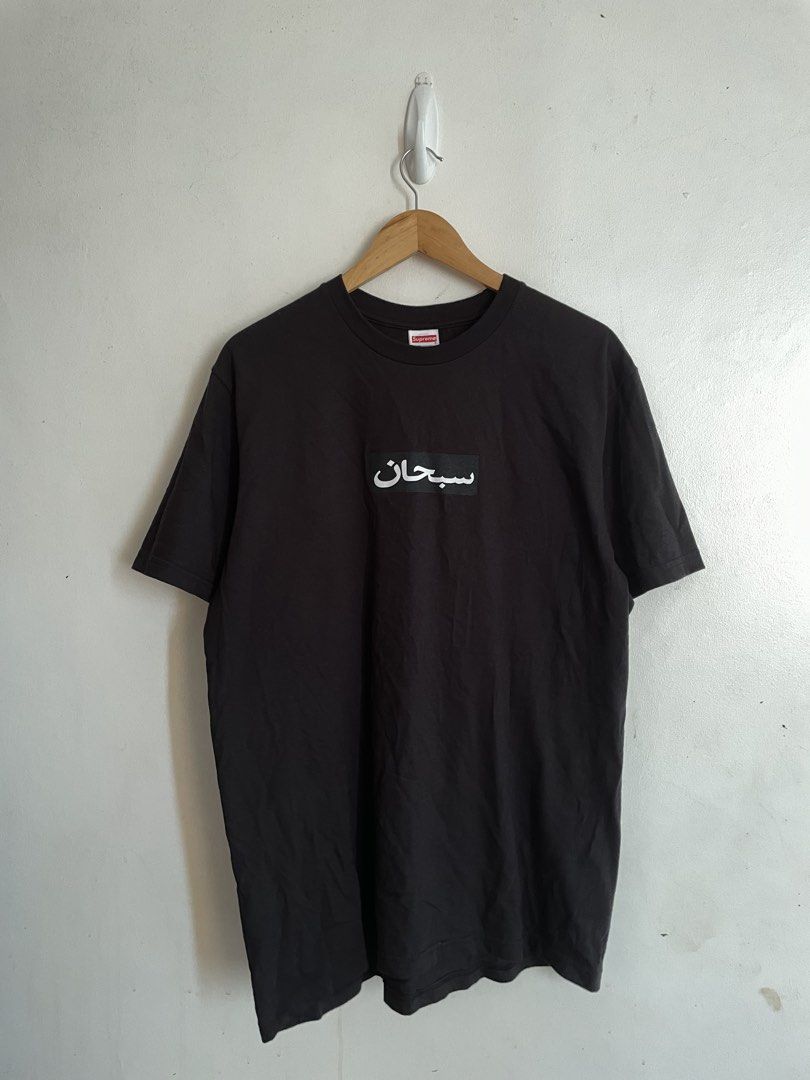 Supreme Arabic Box Logo (Category: Tshirts & Polo Shirts ) located in Taguig. Submitted by shakedaroom (Listing ID 1465102441, Image 1). Description: Emerpus Arabic Box Logo Size M (23x28, fits L to XL) Very good condition ₱4k free shipped.