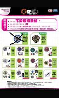 （分類：）位於 。 由 hisssnsn 提交（商品編號 1465133857，圖片 1）。簡介： 。