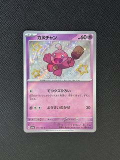 (Category: ) located in . Submitted by Noxid (Listing ID 1464977168, Image 1). Description: .