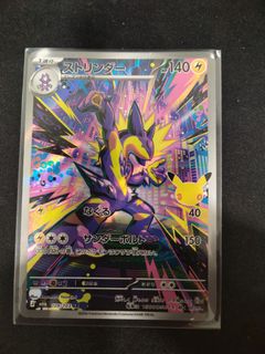 (Category: ) located in . Submitted by yammytt02 (Listing ID 1465079690, Image 1). Description: .