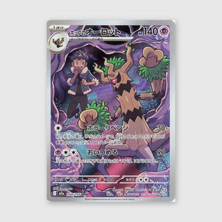 (Category: ) located in . Submitted by cardcave72 (Listing ID 1465113620, Image 1). Description: .