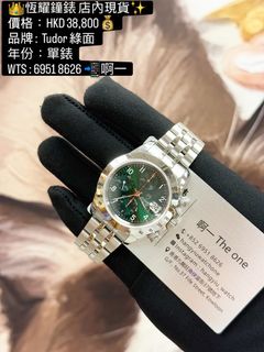 （分類：）位於 。 由 hangyiu_theone 提交（商品編號 1465048141，圖片 1）。簡介： 。