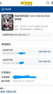 （分類：）位於 。 由 zoommmmm 提交（商品編號 1465019631，圖片 1）。簡介： 。