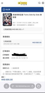 （分類：）位於 。 由 jojocherry 提交（商品編號 1465029889，圖片 1）。簡介： 。