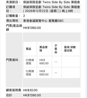 （分類：）位於 。 由 britishduoreo 提交（商品編號 1465020454，圖片 1）。簡介： 。
