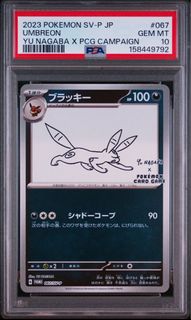 (Category: ) located in . Submitted by nitropokemon (Listing ID 1465030322, Image 1). Description: .