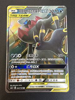(Category: ) located in . Submitted by samueltcg (Listing ID 1465042011, Image 1). Description: .