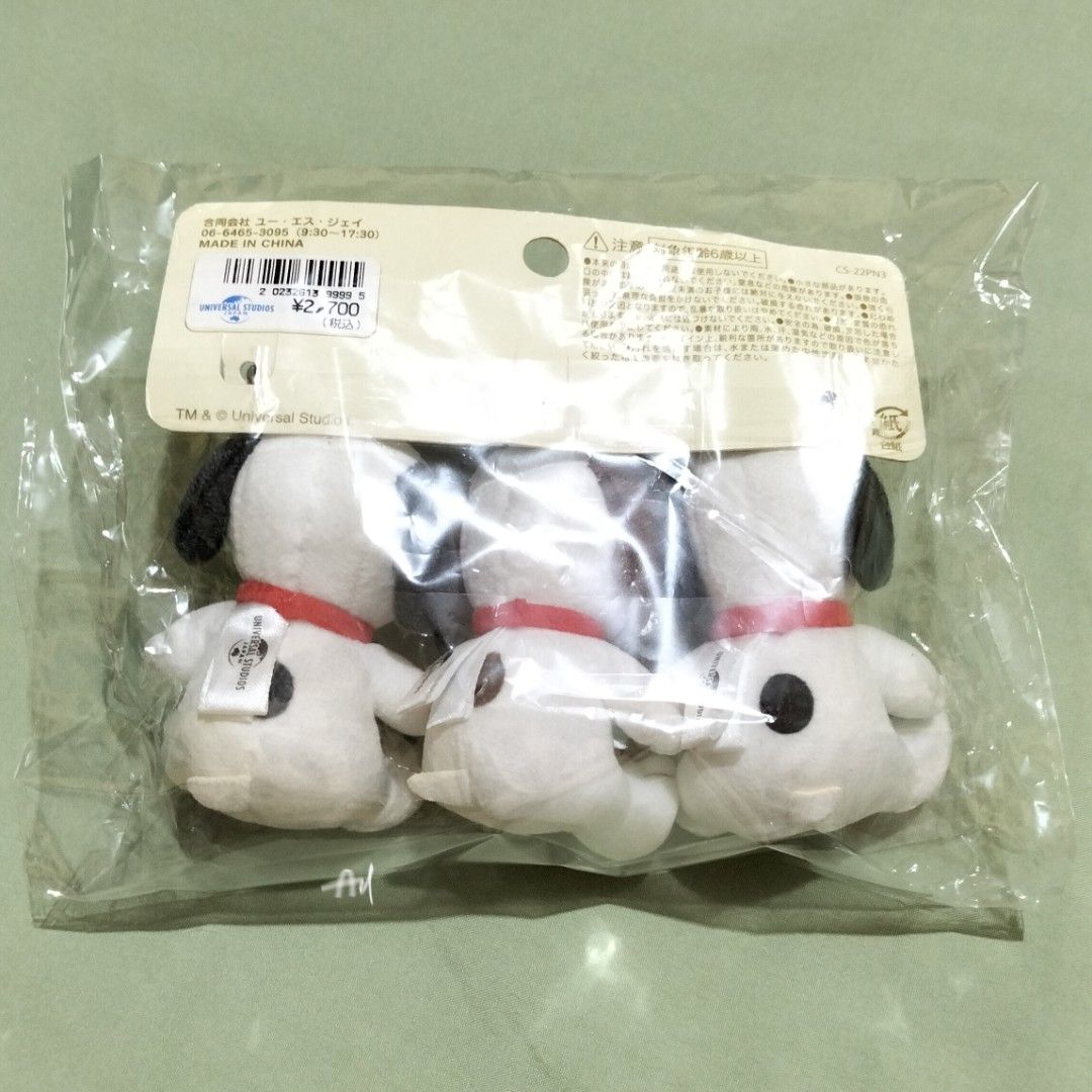 Universal Studios Japan USJ Snoopy Plush Charm Keychain Set (Category: Character Goods) located in Marikina City. Submitted by sazzypipa (Listing ID 1465168368, Image 3). Description: ✨ Brand new (3-piece set) 💯 Official Snoopy merchandise 📏 Each (approx.) W5.5cm x H9.8cm x D4.7cm 💸 BDO / BPI / GCash 🚚 SDD / Meetup near loc 📍 Marikina.