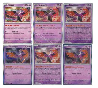 (Category: ) located in . Submitted by pikachu176 (Listing ID 1465076616, Image 1). Description: .