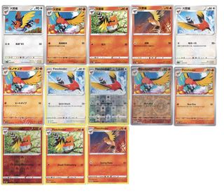 (Category: ) located in . Submitted by pikachu176 (Listing ID 1465082091, Image 1). Description: .