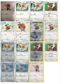 (Category: ) located in . Submitted by pikachu176 (Listing ID 1465086241, Image 1). Description: .