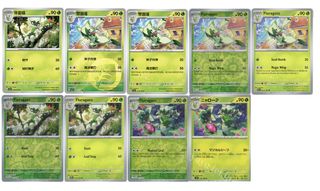 (Category: ) located in . Submitted by pikachu176 (Listing ID 1465079795, Image 1). Description: .