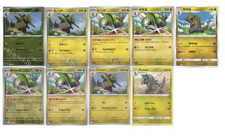 (Category: ) located in . Submitted by pikachu176 (Listing ID 1465091751, Image 1). Description: .