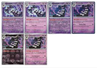(Category: ) located in . Submitted by pikachu176 (Listing ID 1465053824, Image 1). Description: .