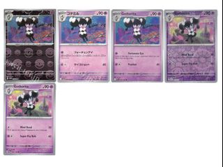 (Category: ) located in . Submitted by pikachu176 (Listing ID 1465049087, Image 1). Description: .