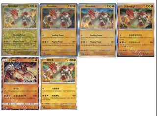 (Category: ) located in . Submitted by pikachu176 (Listing ID 1465058918, Image 1). Description: .