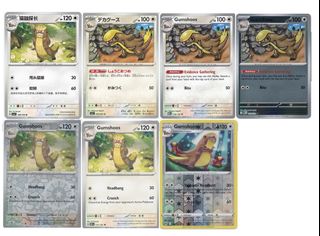 (Category: ) located in . Submitted by pikachu176 (Listing ID 1465060873, Image 1). Description: .