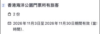 （分類：）位於 。 由 siuyan0726 提交（商品編號 1465112576，圖片 1）。簡介： 。